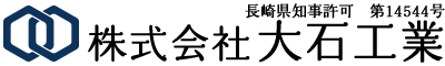 株式会社大石工業